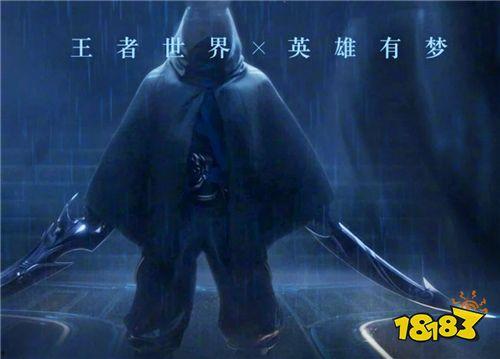 伽罗新英雄最新爆料视频,神秘面纱下的绝世风采  第1张