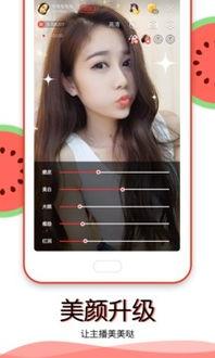 西瓜直播最新真实爆料,揭秘幕后真相,带你走进直播行业风云 第2张 西瓜直播最新真实爆料,揭秘幕后真相,带你走进直播行业风云 第2张