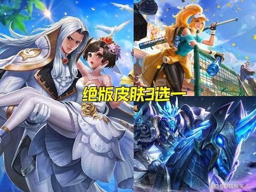 最新传说皮肤爆料,揭秘最新爆料皮肤背后的奇幻故事 第1张 最新传说皮肤爆料,揭秘最新爆料皮肤背后的奇幻故事 第1张