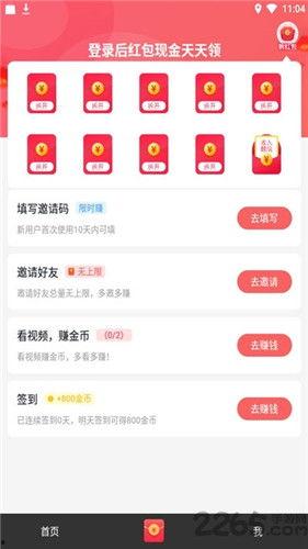 小吃货热点爆料视频下载,热门视频背后的美食诱惑 第1张 小吃货热点爆料视频下载,热门视频背后的美食诱惑 第1张